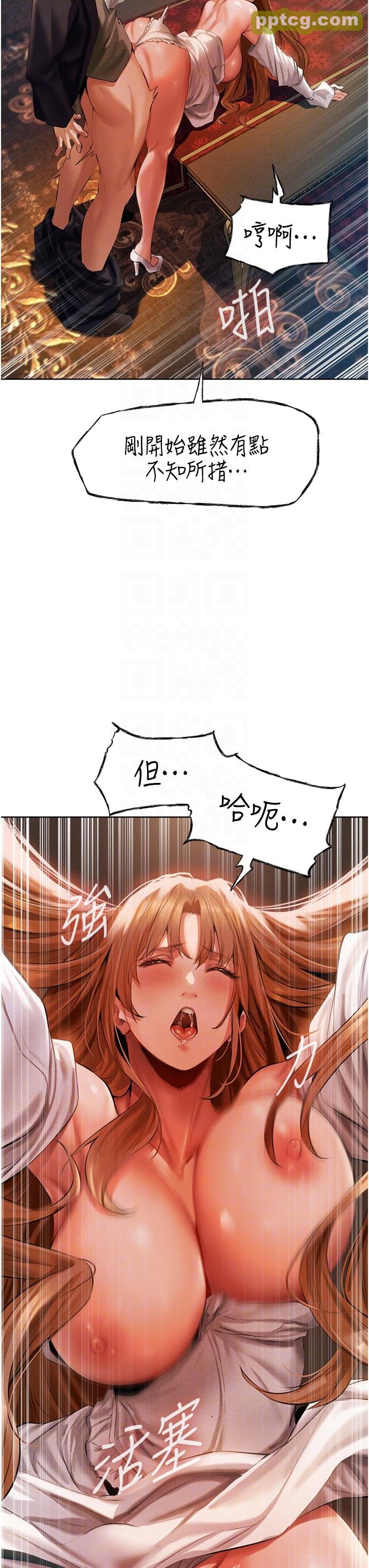 第13話-淫水噴發的貝爾迪亞_人妻猎人