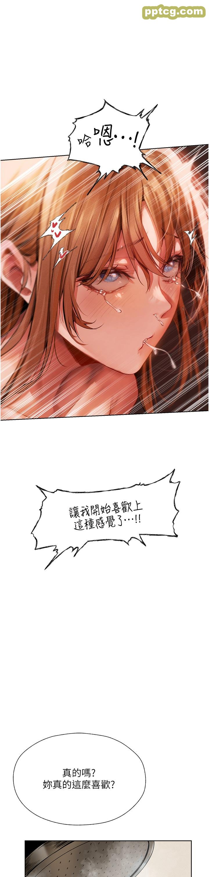 第13話-淫水噴發的貝爾迪亞_人妻猎人