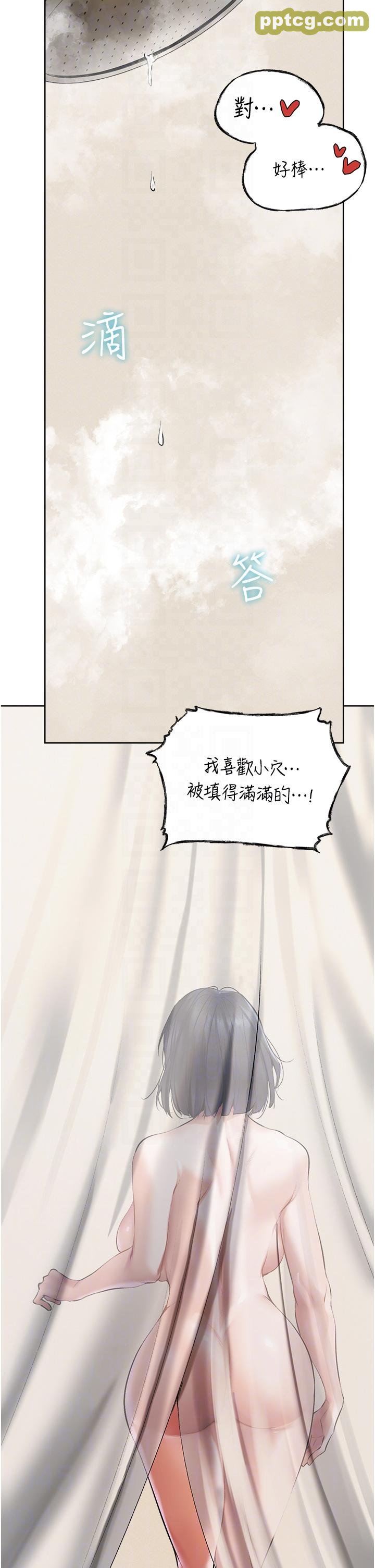 第13話-淫水噴發的貝爾迪亞_人妻猎人