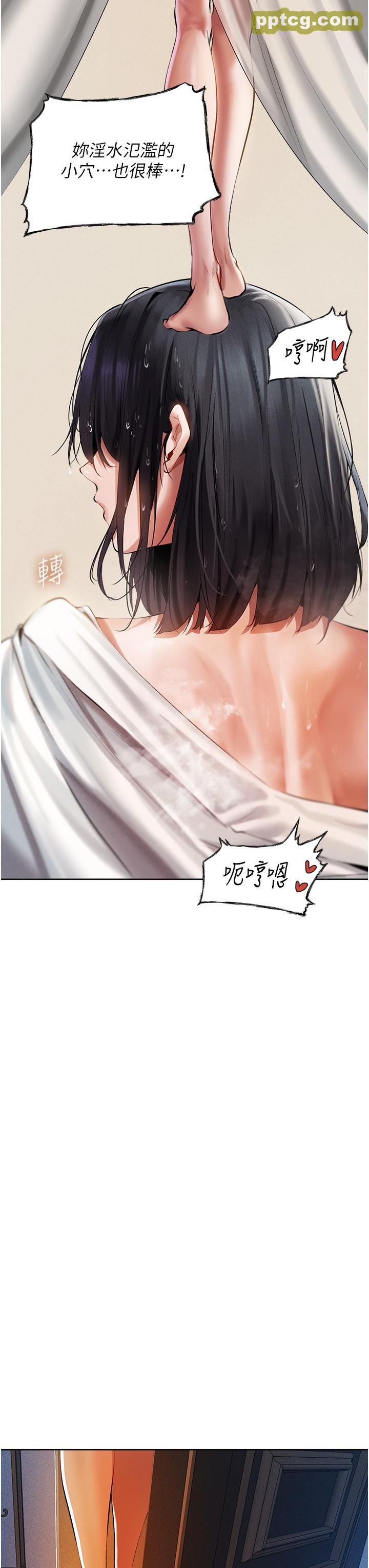第13話-淫水噴發的貝爾迪亞_人妻猎人