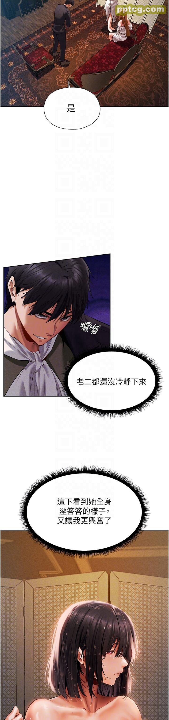 第13話-淫水噴發的貝爾迪亞_人妻猎人