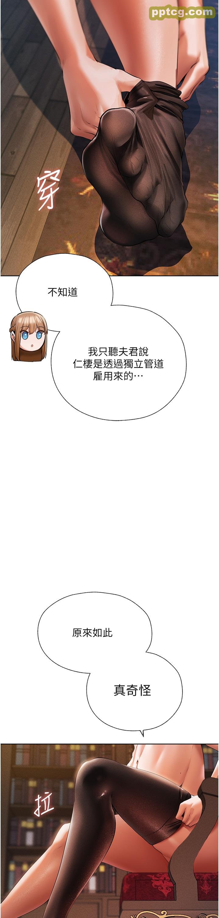 第13話-淫水噴發的貝爾迪亞_人妻猎人