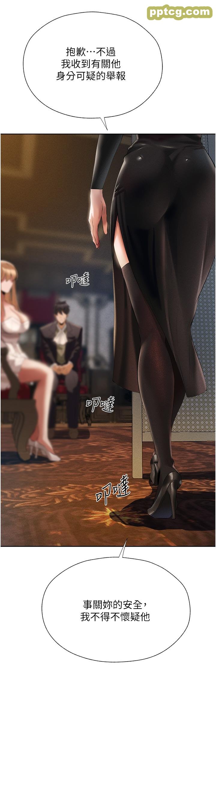 第13話-淫水噴發的貝爾迪亞_人妻猎人