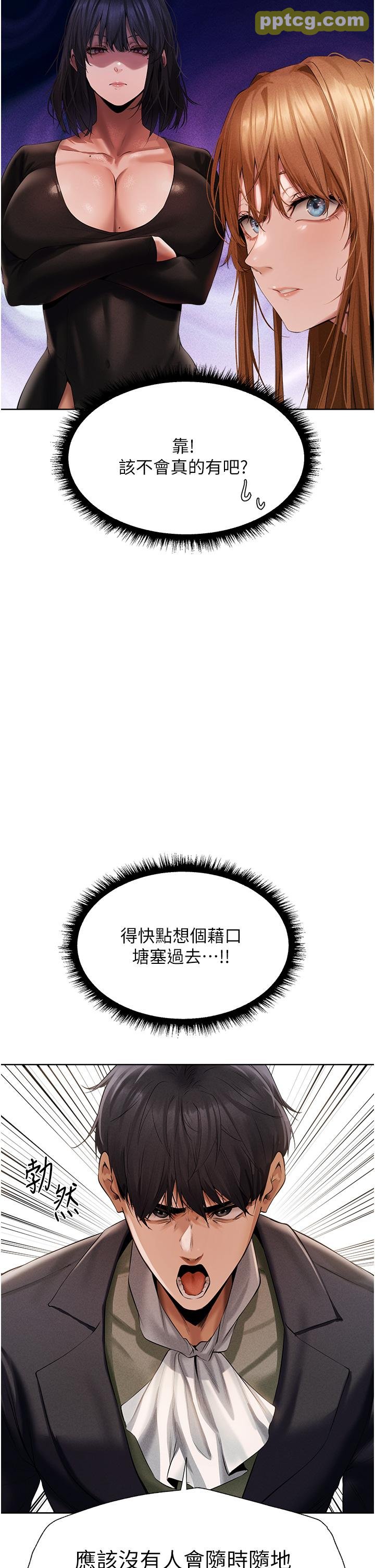 第13話-淫水噴發的貝爾迪亞_人妻猎人