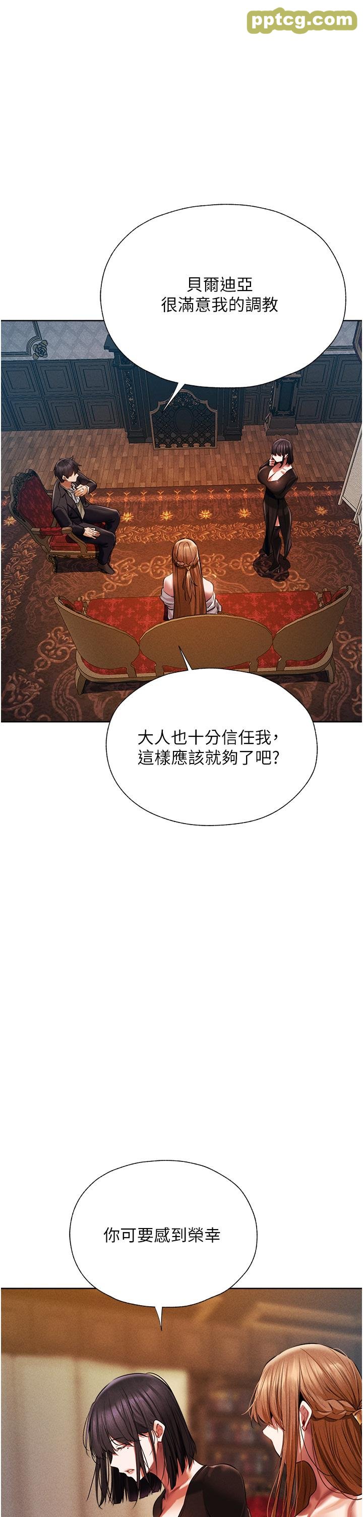 第13話-淫水噴發的貝爾迪亞_人妻猎人