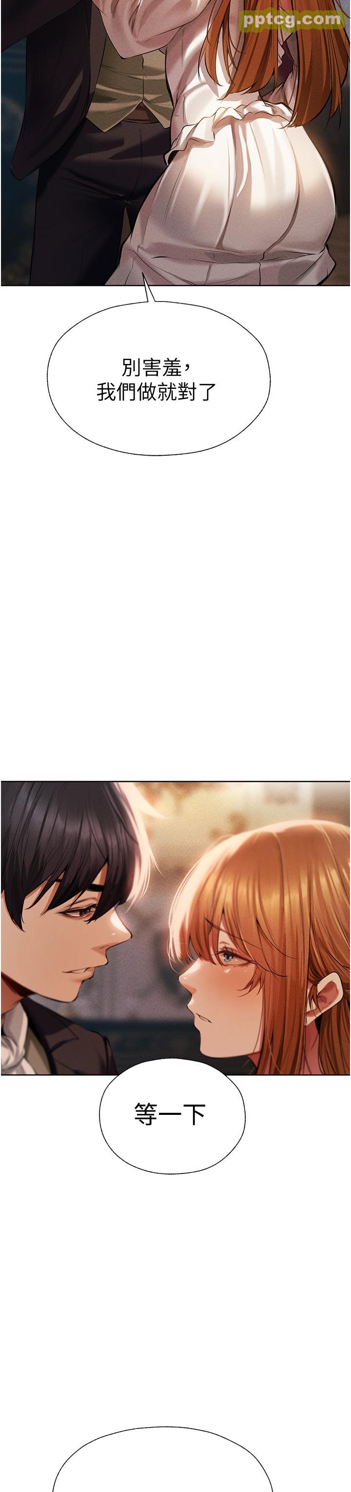 第13話-淫水噴發的貝爾迪亞_人妻猎人