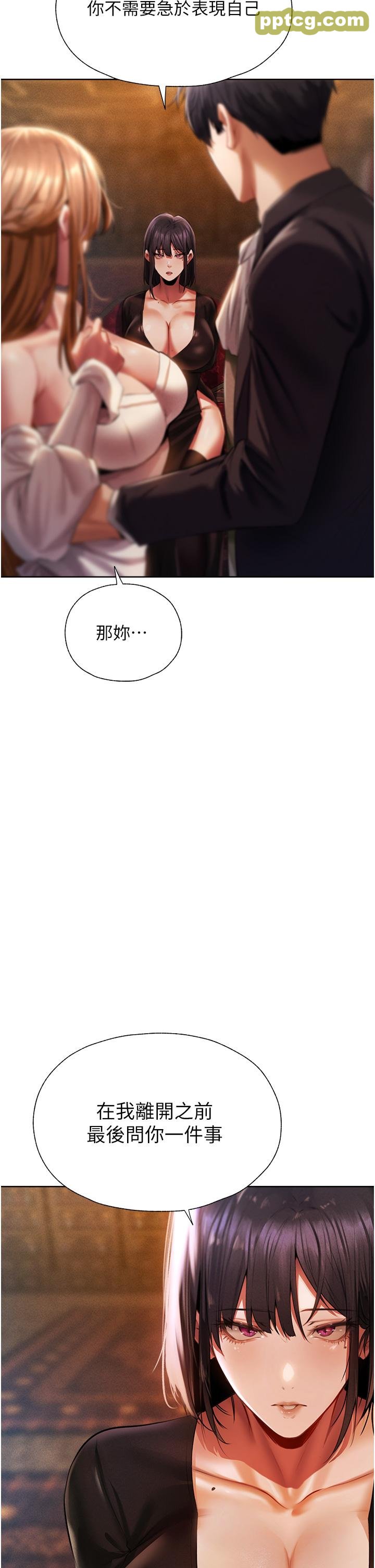 第13話-淫水噴發的貝爾迪亞_人妻猎人