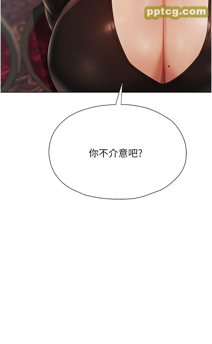 第13話-淫水噴發的貝爾迪亞_人妻猎人