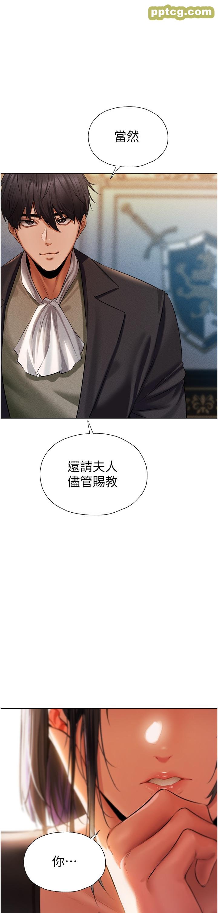 第13話-淫水噴發的貝爾迪亞_人妻猎人
