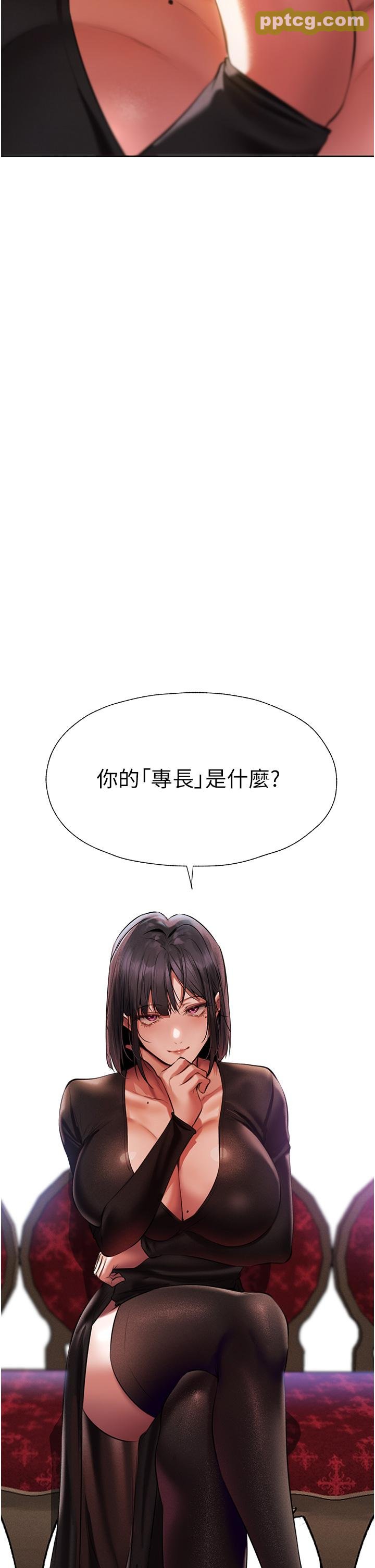 第13話-淫水噴發的貝爾迪亞_人妻猎人