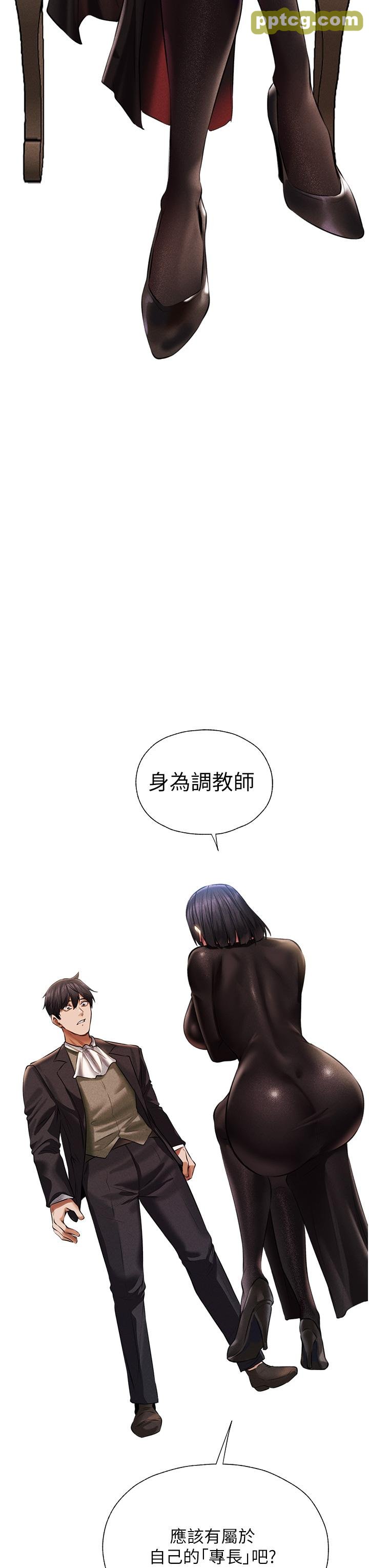 第13話-淫水噴發的貝爾迪亞_人妻猎人