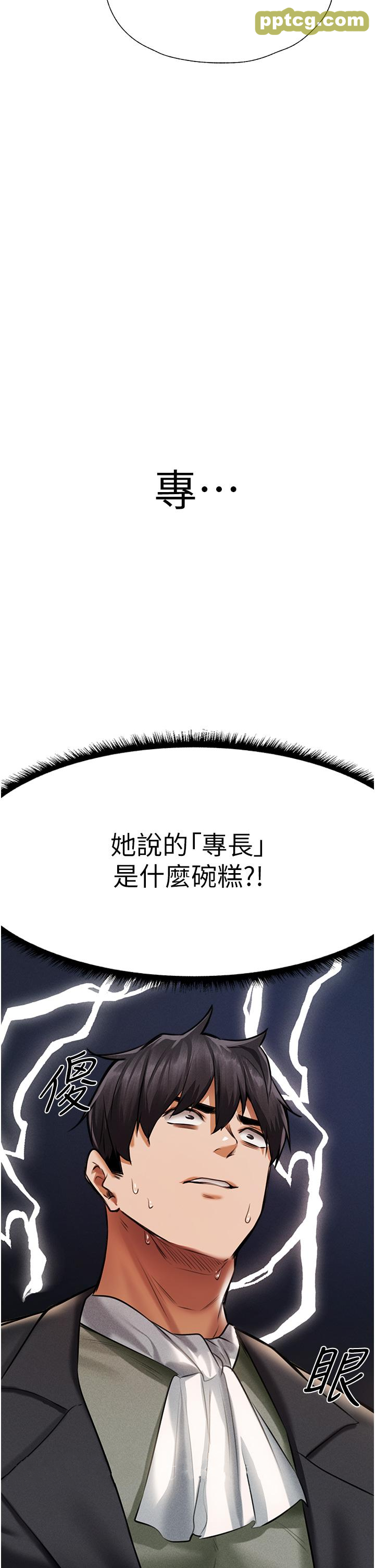 第13話-淫水噴發的貝爾迪亞_人妻猎人