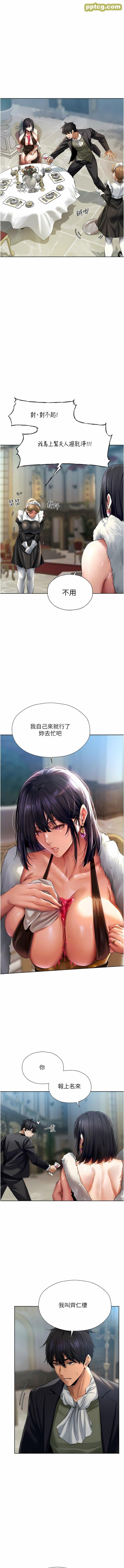 第12话  与巨乳贵妇的初见面_人妻猎人