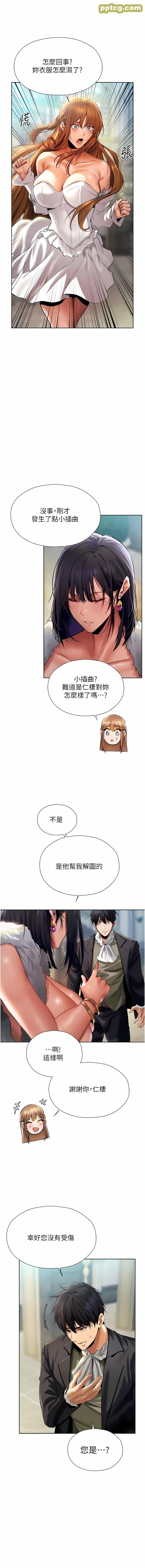 第12话  与巨乳贵妇的初见面_人妻猎人
