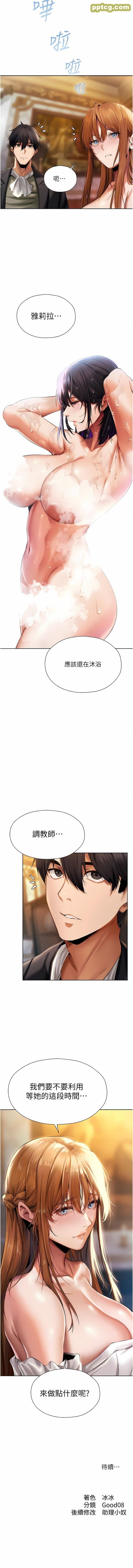 第12话  与巨乳贵妇的初见面_人妻猎人