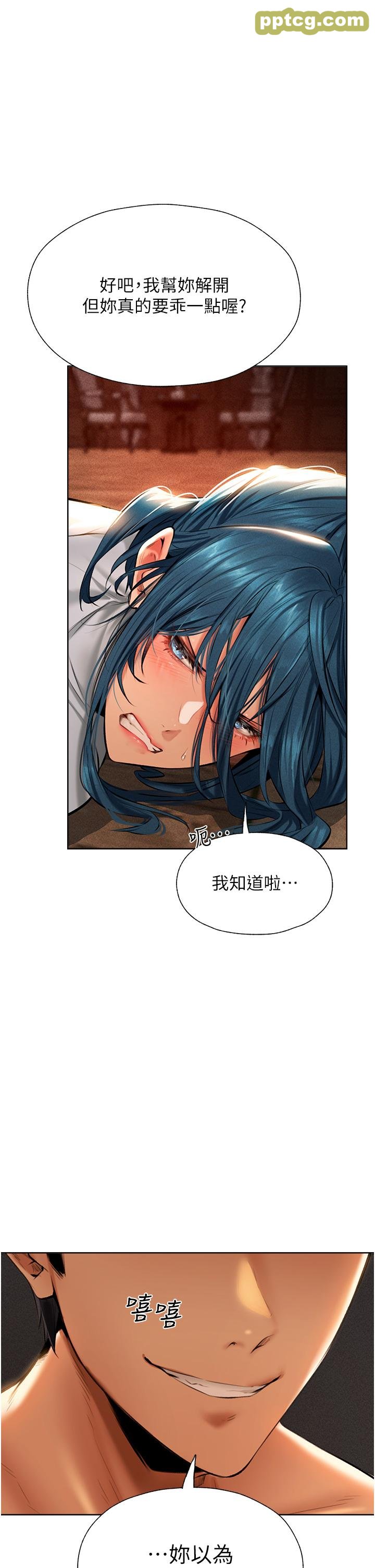 第11話-操到妳懷孕為止_人妻猎人