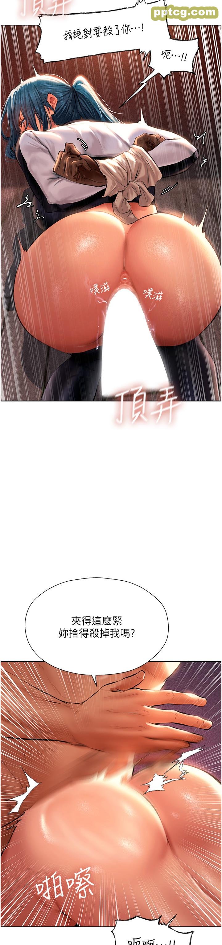 第11話-操到妳懷孕為止_人妻猎人