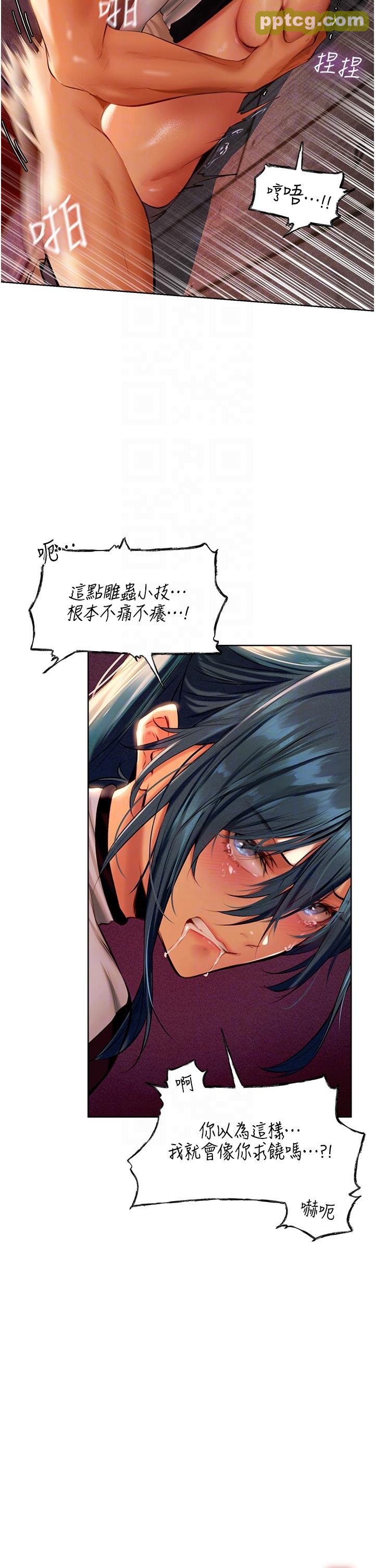 第11話-操到妳懷孕為止_人妻猎人