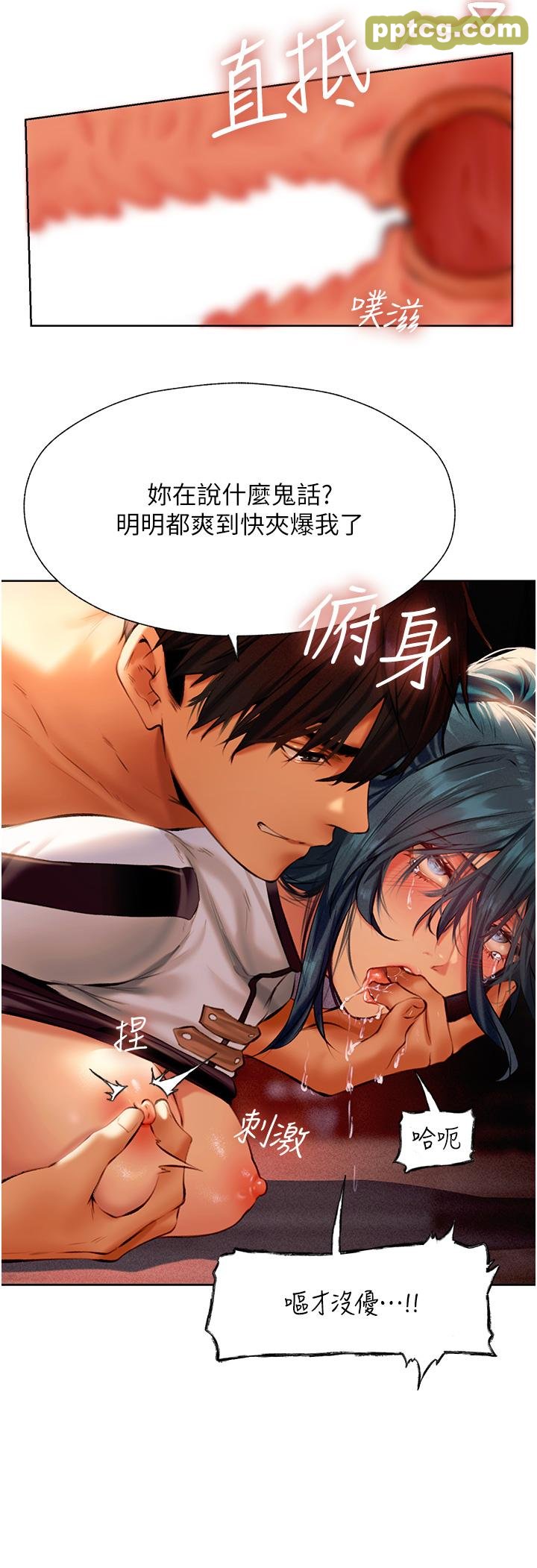 第11話-操到妳懷孕為止_人妻猎人