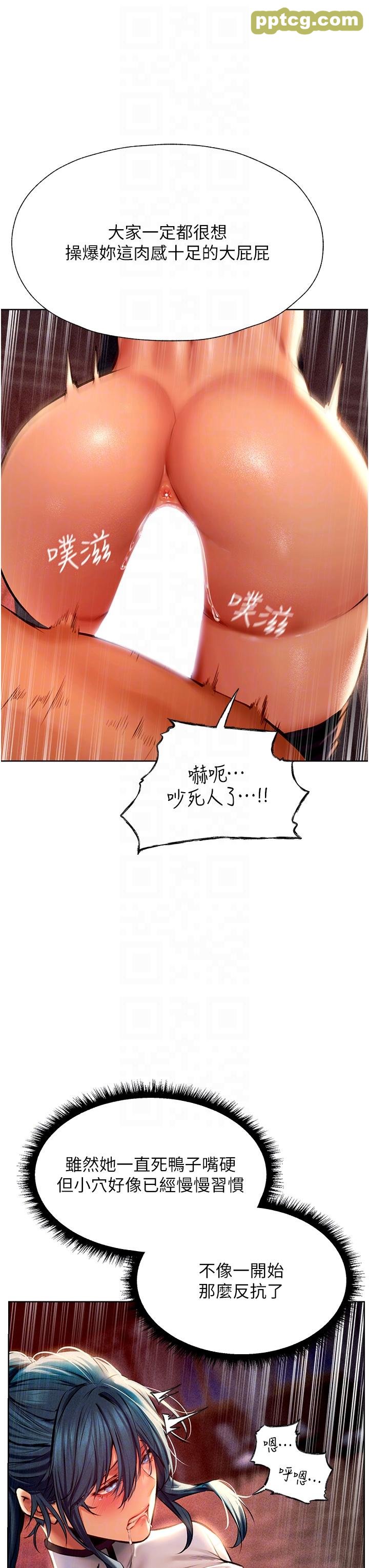 第11話-操到妳懷孕為止_人妻猎人
