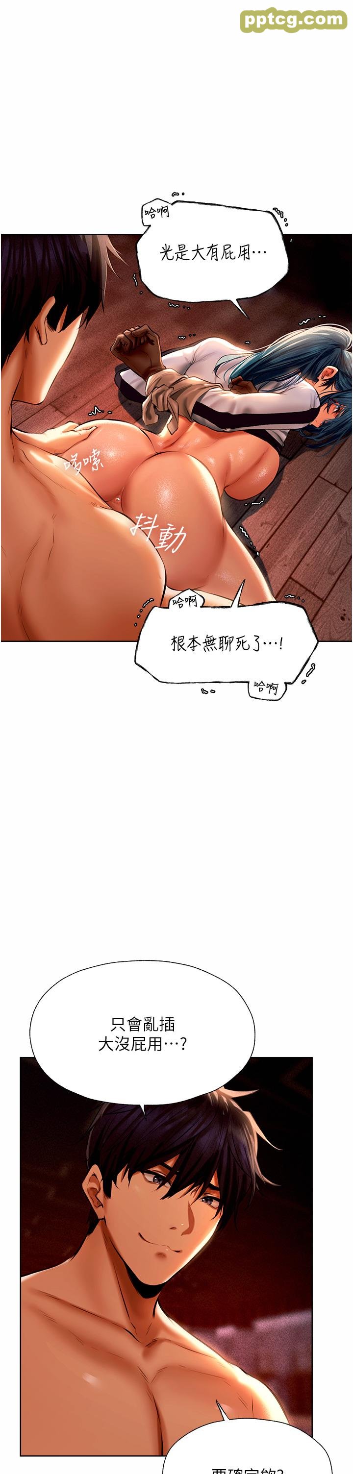 第11話-操到妳懷孕為止_人妻猎人