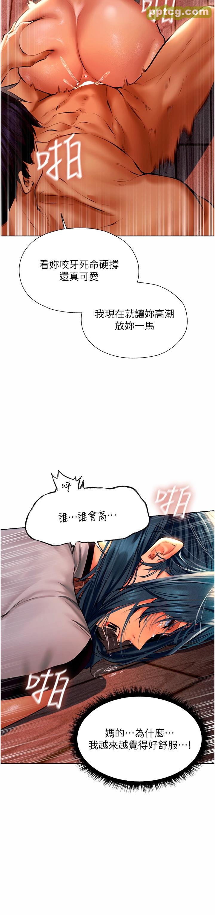 第11話-操到妳懷孕為止_人妻猎人