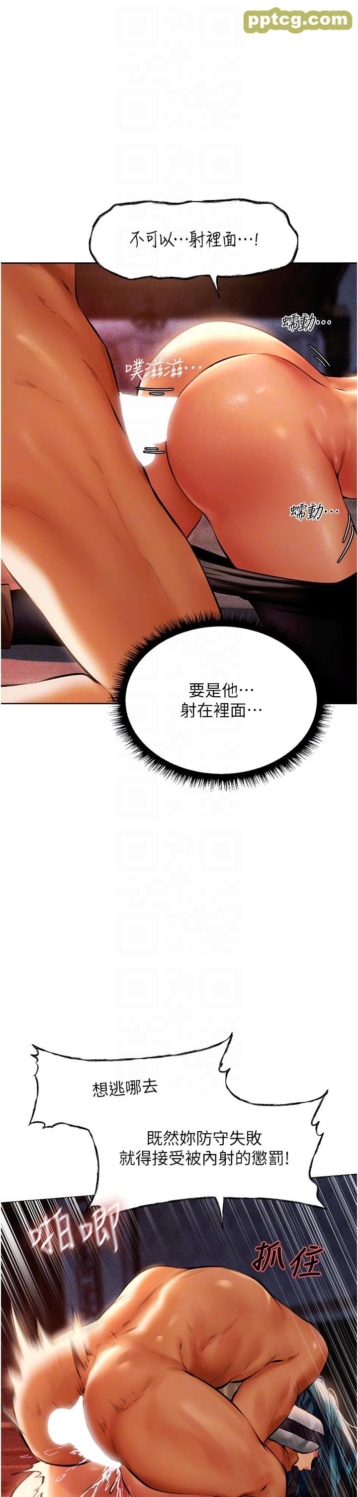 第11話-操到妳懷孕為止_人妻猎人