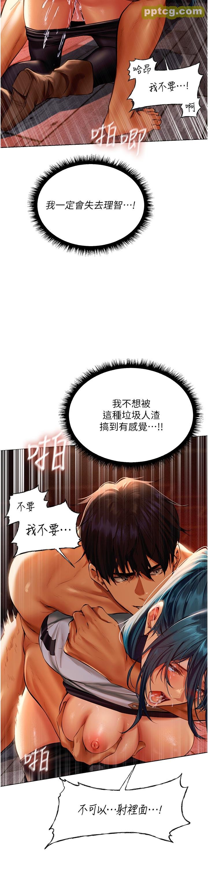 第11話-操到妳懷孕為止_人妻猎人