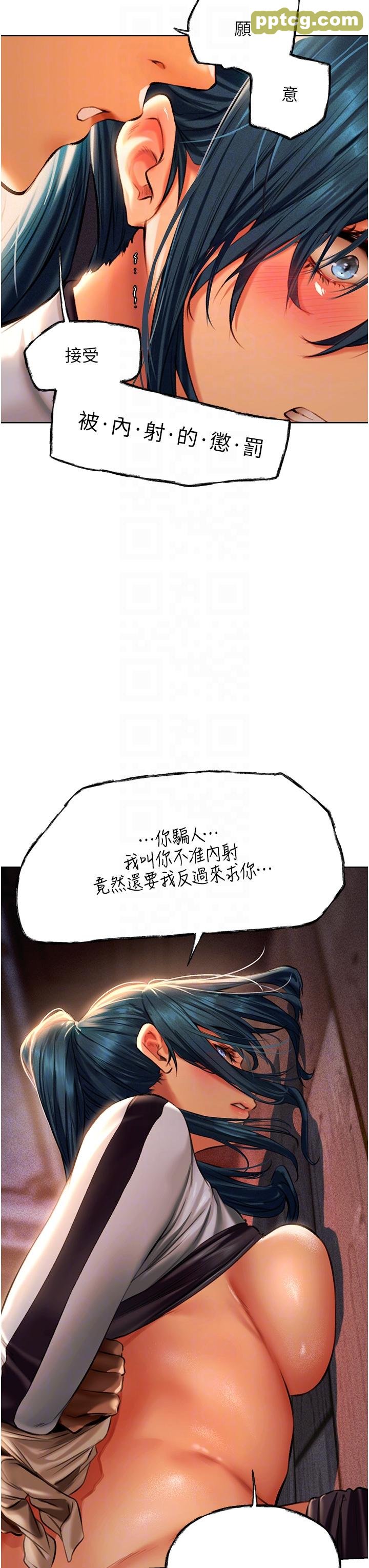 第11話-操到妳懷孕為止_人妻猎人