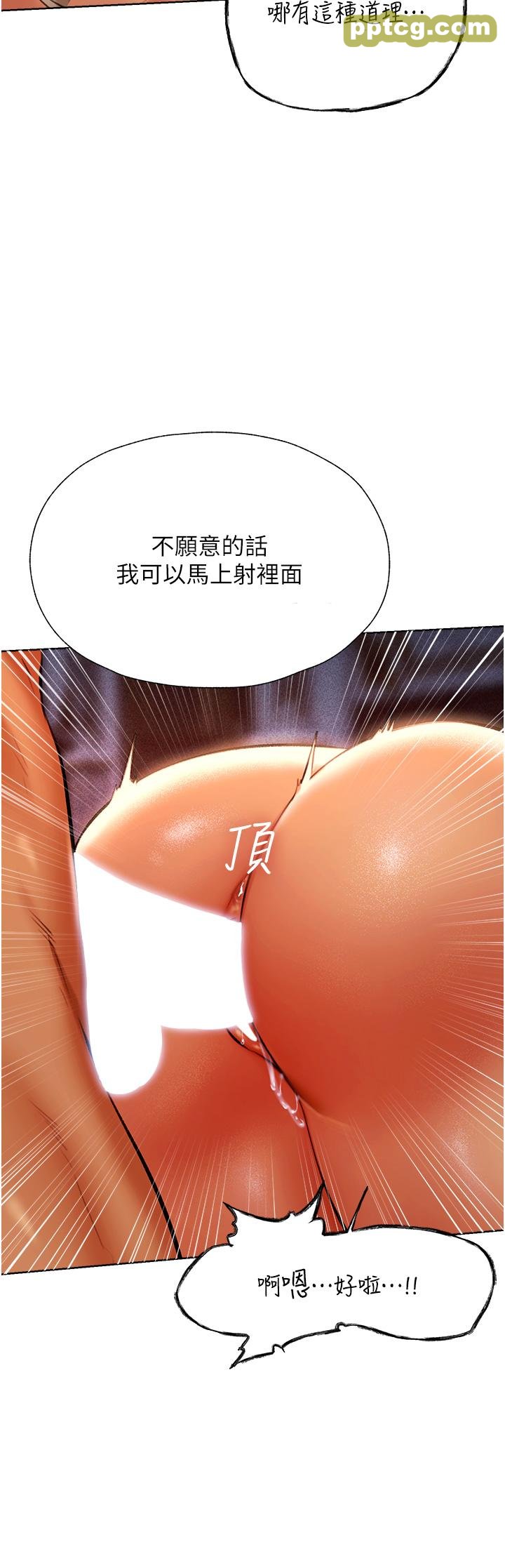 第11話-操到妳懷孕為止_人妻猎人