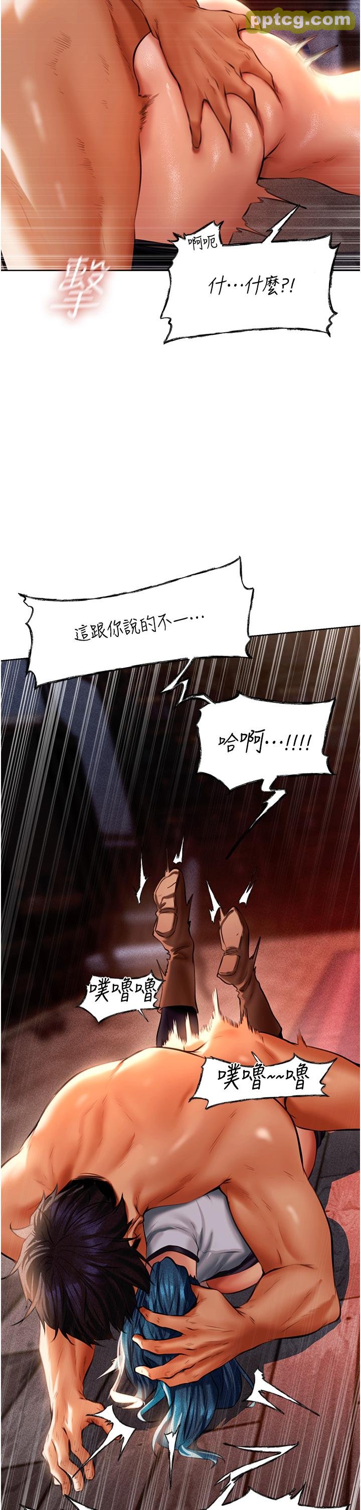 第11話-操到妳懷孕為止_人妻猎人
