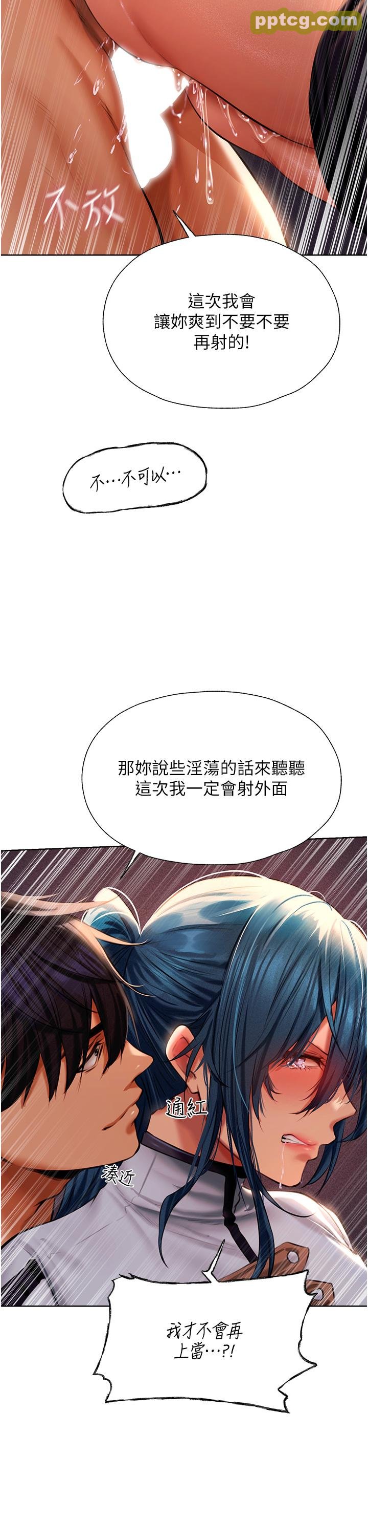 第11話-操到妳懷孕為止_人妻猎人