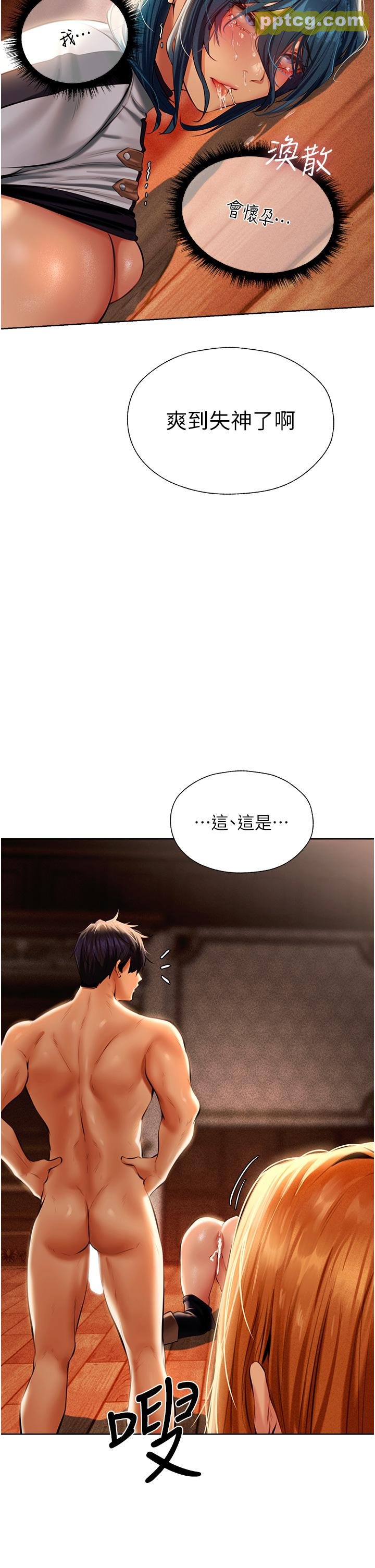 第11話-操到妳懷孕為止_人妻猎人