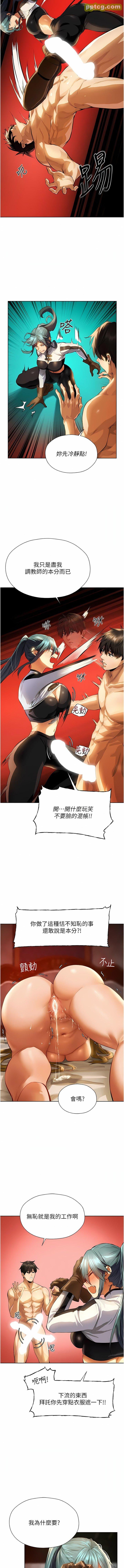 第10话  不堪一击的小穴_人妻猎人