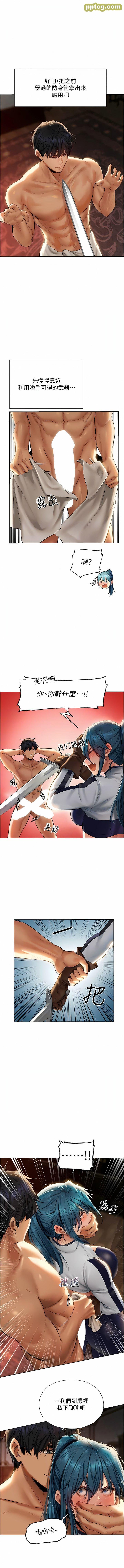 第10话  不堪一击的小穴_人妻猎人