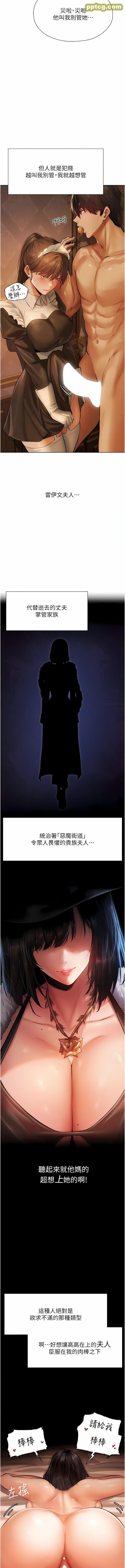 第9话  自动送上门的火辣人妻_人妻猎人