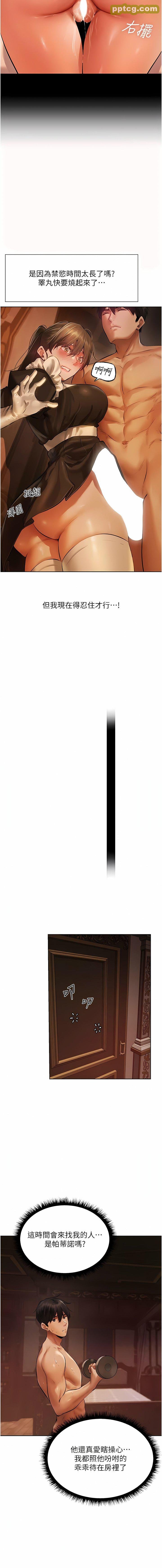第9话  自动送上门的火辣人妻_人妻猎人