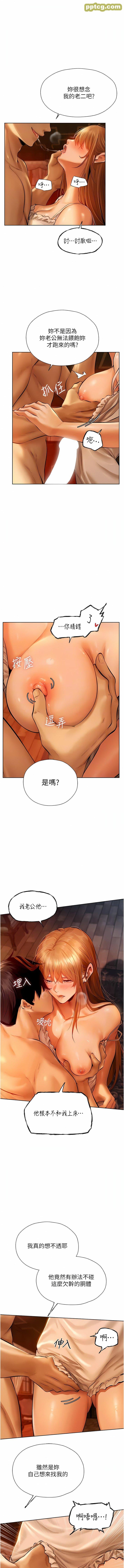 第9话  自动送上门的火辣人妻_人妻猎人