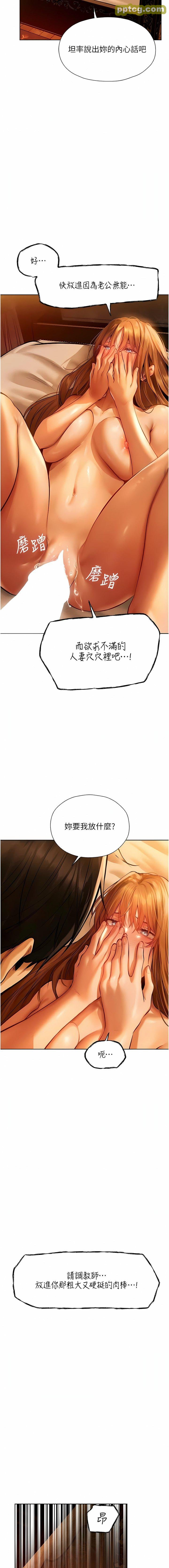 第9话  自动送上门的火辣人妻_人妻猎人
