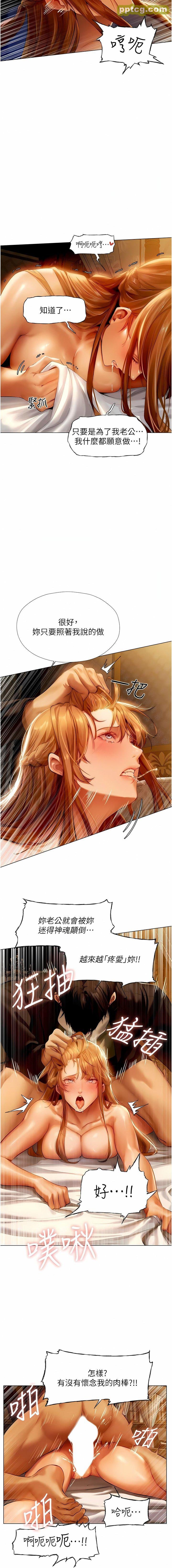 第7话  爽到爆的无套性爱_人妻猎人
