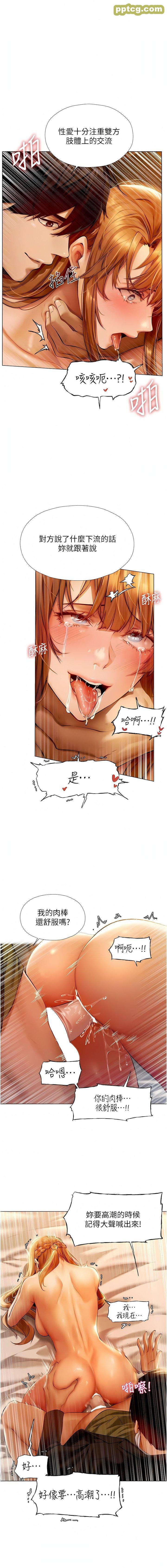 第7话  爽到爆的无套性爱_人妻猎人