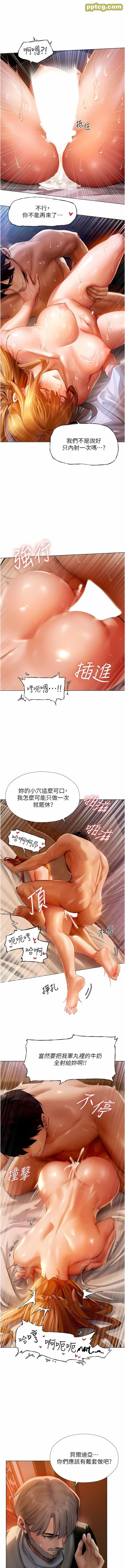 第7话  爽到爆的无套性爱_人妻猎人