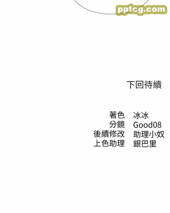 第7话  爽到爆的无套性爱_人妻猎人