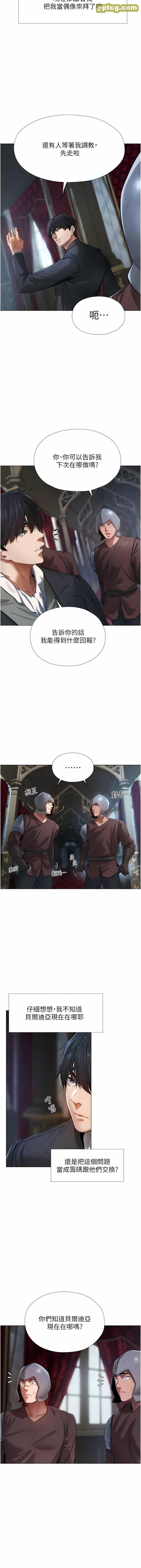 第5话  接受我的调教吧!_人妻猎人