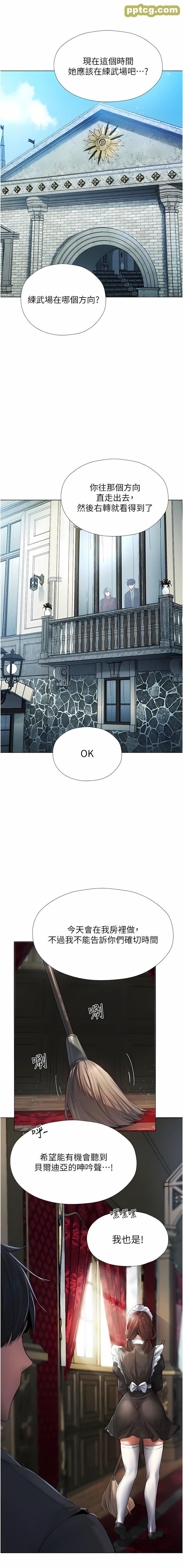 第5话  接受我的调教吧!_人妻猎人