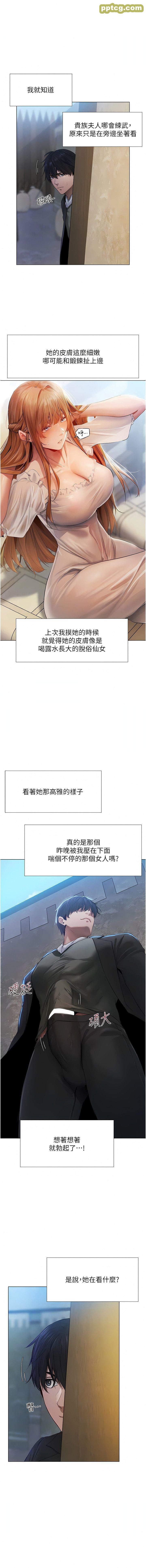 第5话  接受我的调教吧!_人妻猎人