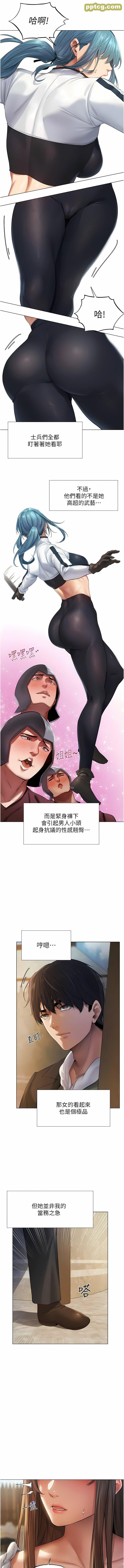第5话  接受我的调教吧!_人妻猎人