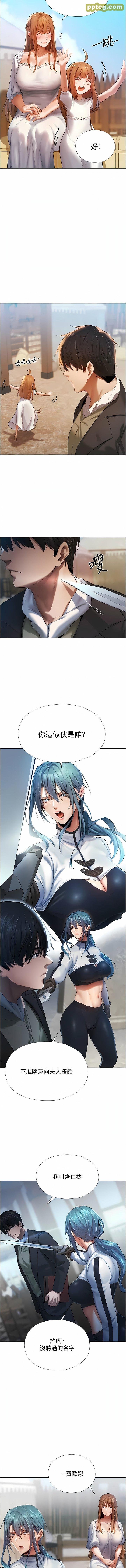 第5话  接受我的调教吧!_人妻猎人