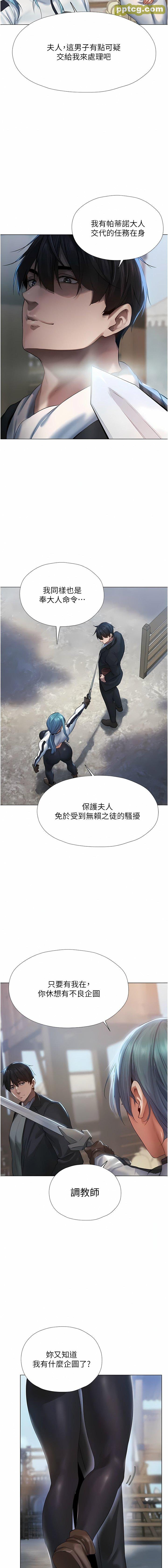 第5话  接受我的调教吧!_人妻猎人