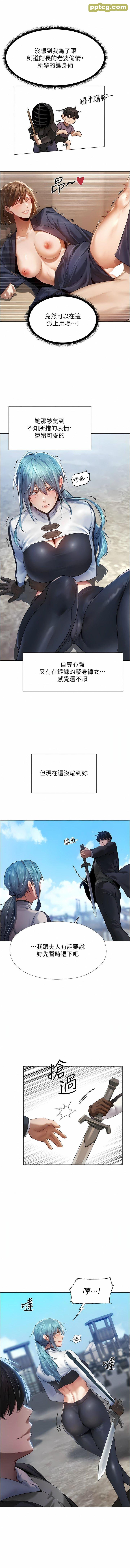 第5话  接受我的调教吧!_人妻猎人